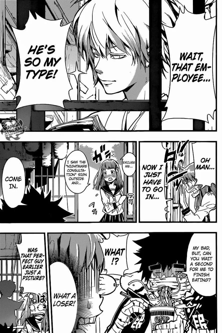Nemuri Netarou Awararu!! Chapter 0 page 11 - Chapter 0 : Oneshot