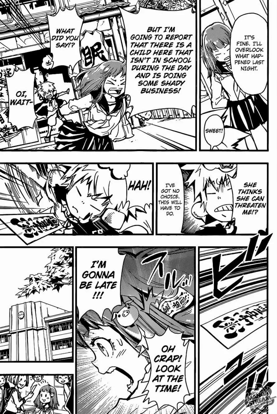 Nemuri Netarou Awararu!! Chapter 0 page 15 - Chapter 0 : Oneshot