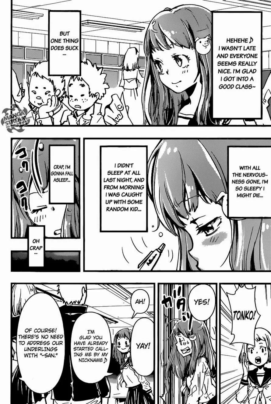 Nemuri Netarou Awararu!! Chapter 0 page 16 - Chapter 0 : Oneshot