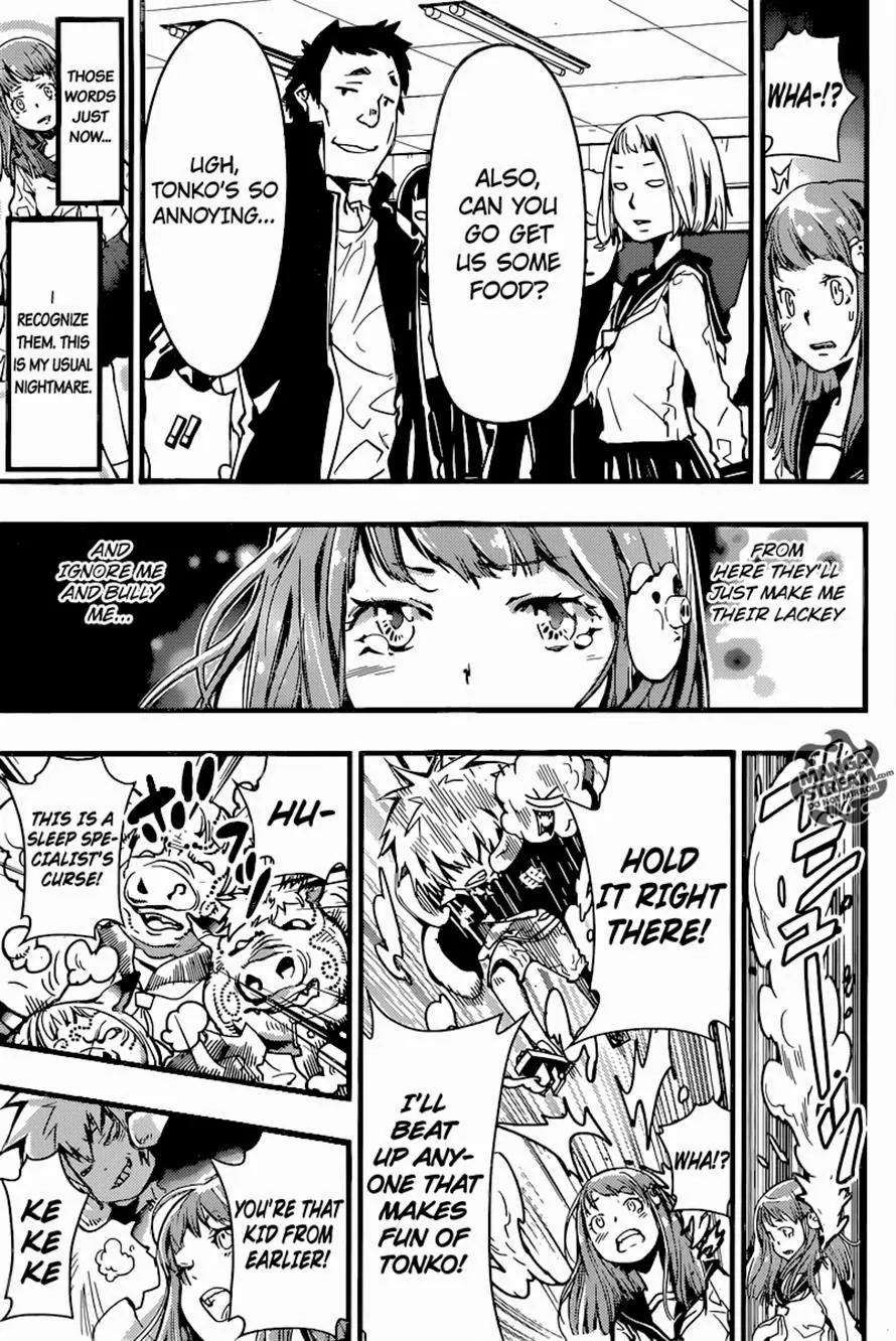 Nemuri Netarou Awararu!! Chapter 0 page 17 - Chapter 0 : Oneshot