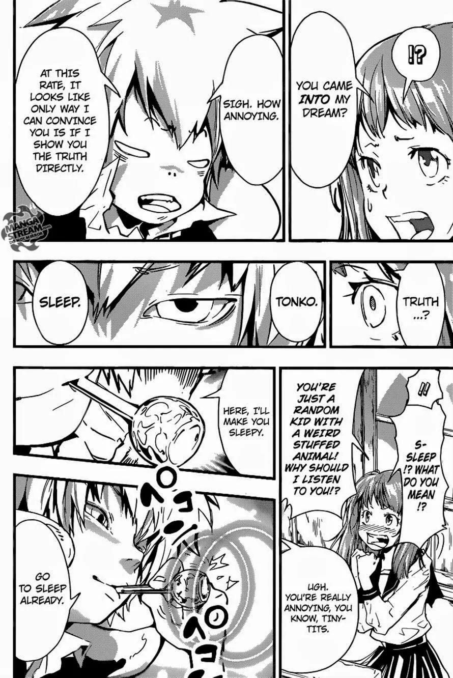 Nemuri Netarou Awararu!! Chapter 0 page 20 - Chapter 0 : Oneshot