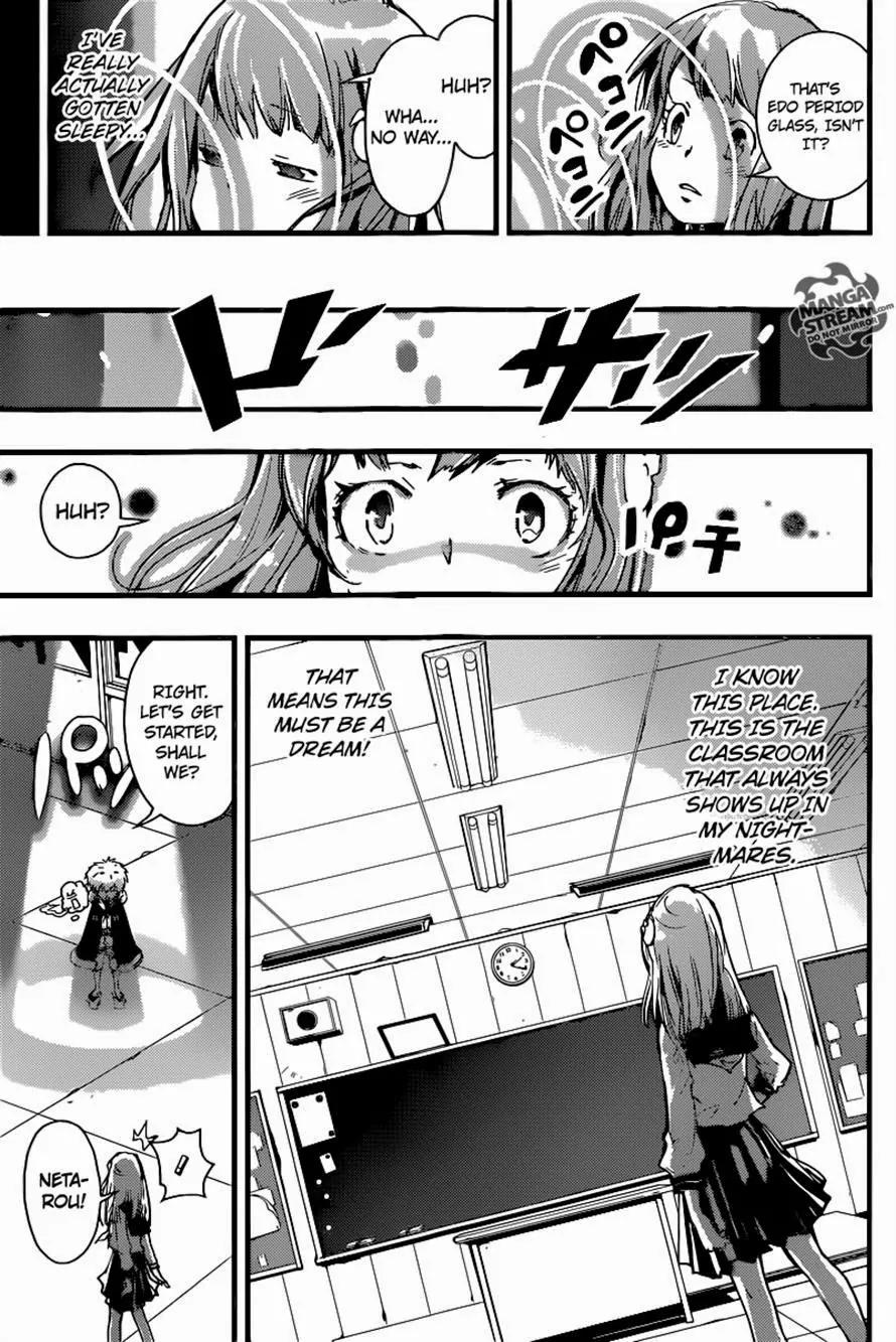 Nemuri Netarou Awararu!! Chapter 0 page 21 - Chapter 0 : Oneshot