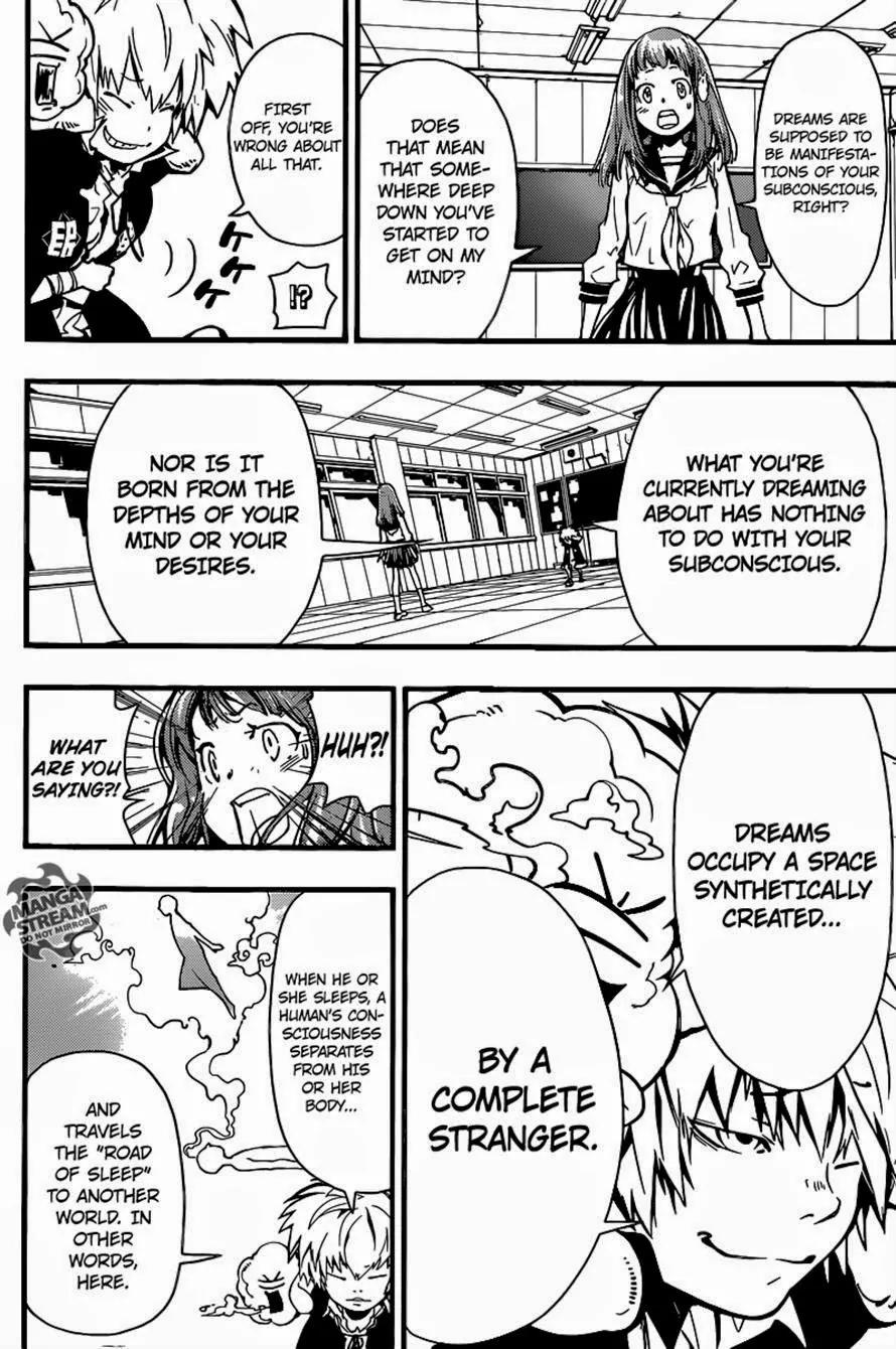 Nemuri Netarou Awararu!! Chapter 0 page 22 - Chapter 0 : Oneshot