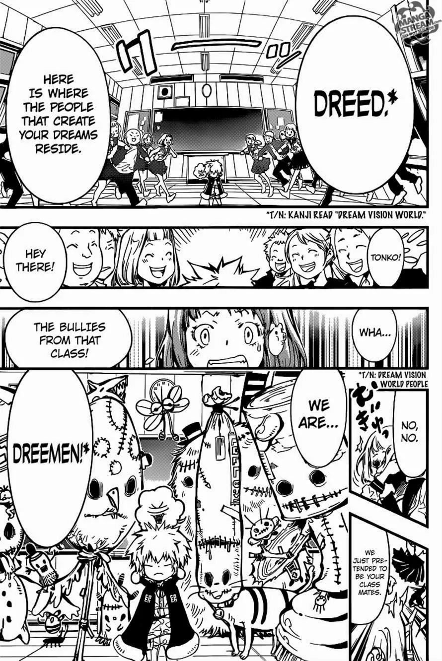 Nemuri Netarou Awararu!! Chapter 0 page 23 - Chapter 0 : Oneshot