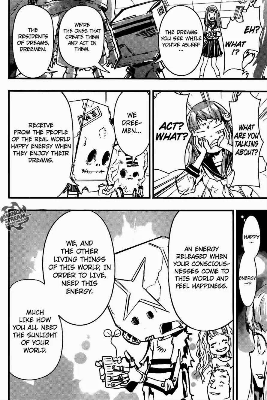 Nemuri Netarou Awararu!! Chapter 0 page 24 - Chapter 0 : Oneshot