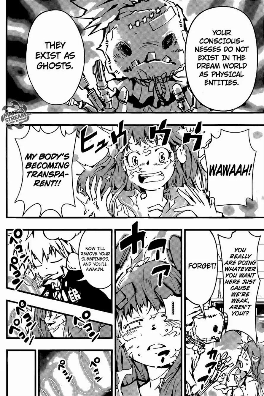Nemuri Netarou Awararu!! Chapter 0 page 28 - Chapter 0 : Oneshot