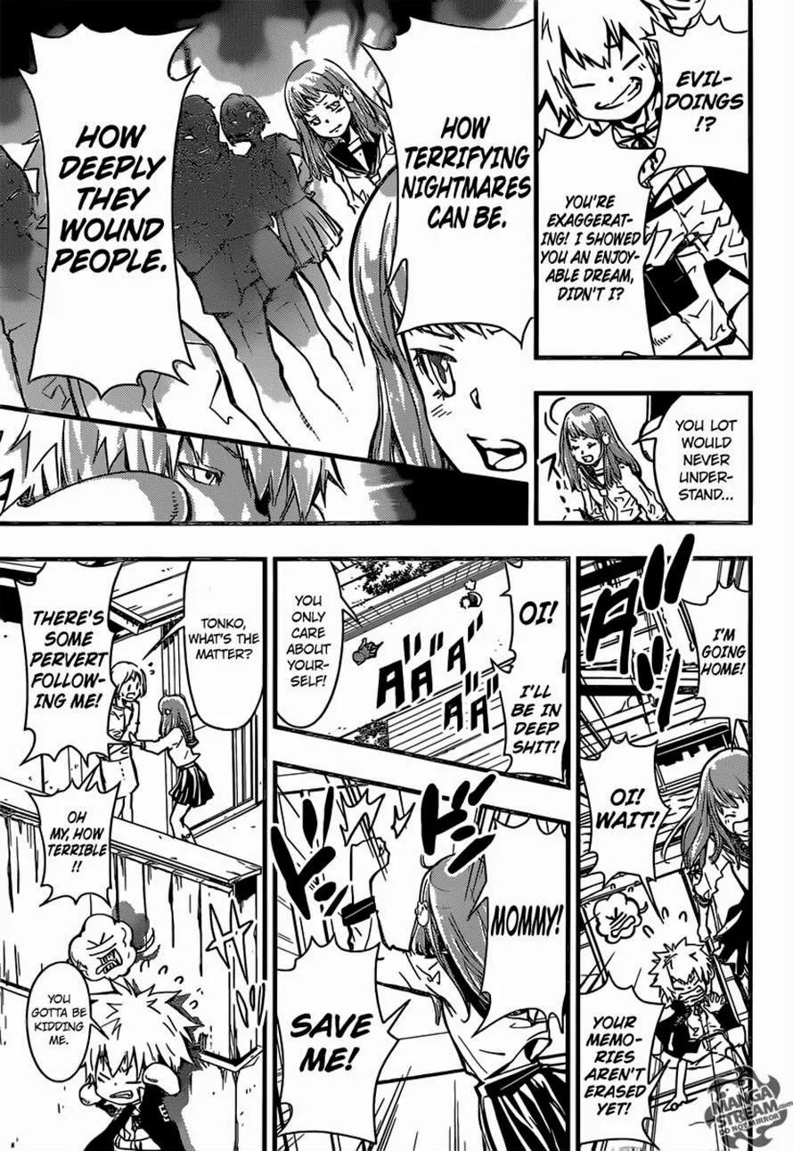 Nemuri Netarou Awararu!! Chapter 0 page 31 - Chapter 0 : Oneshot
