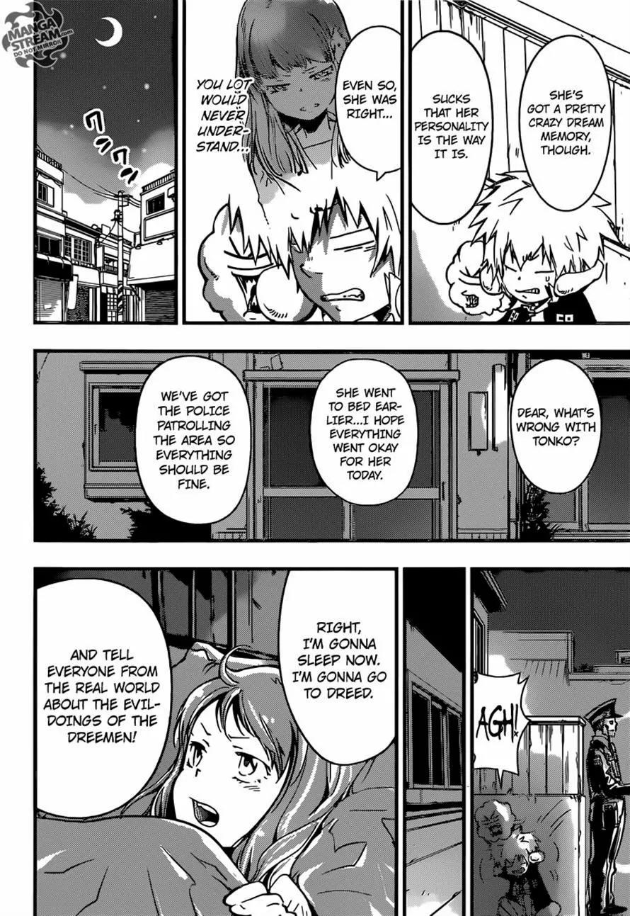 Nemuri Netarou Awararu!! Chapter 0 page 32 - Chapter 0 : Oneshot