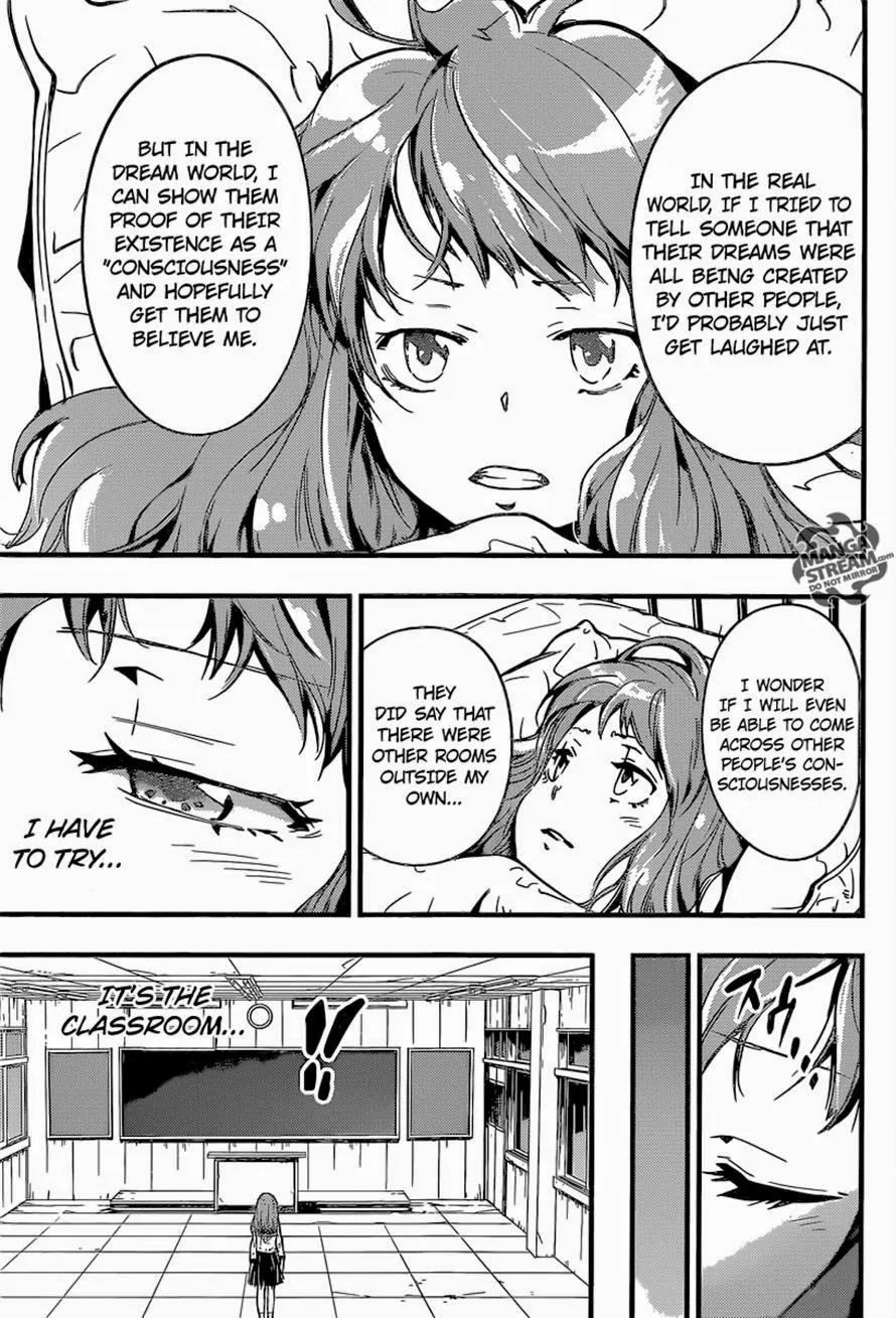 Nemuri Netarou Awararu!! Chapter 0 page 33 - Chapter 0 : Oneshot