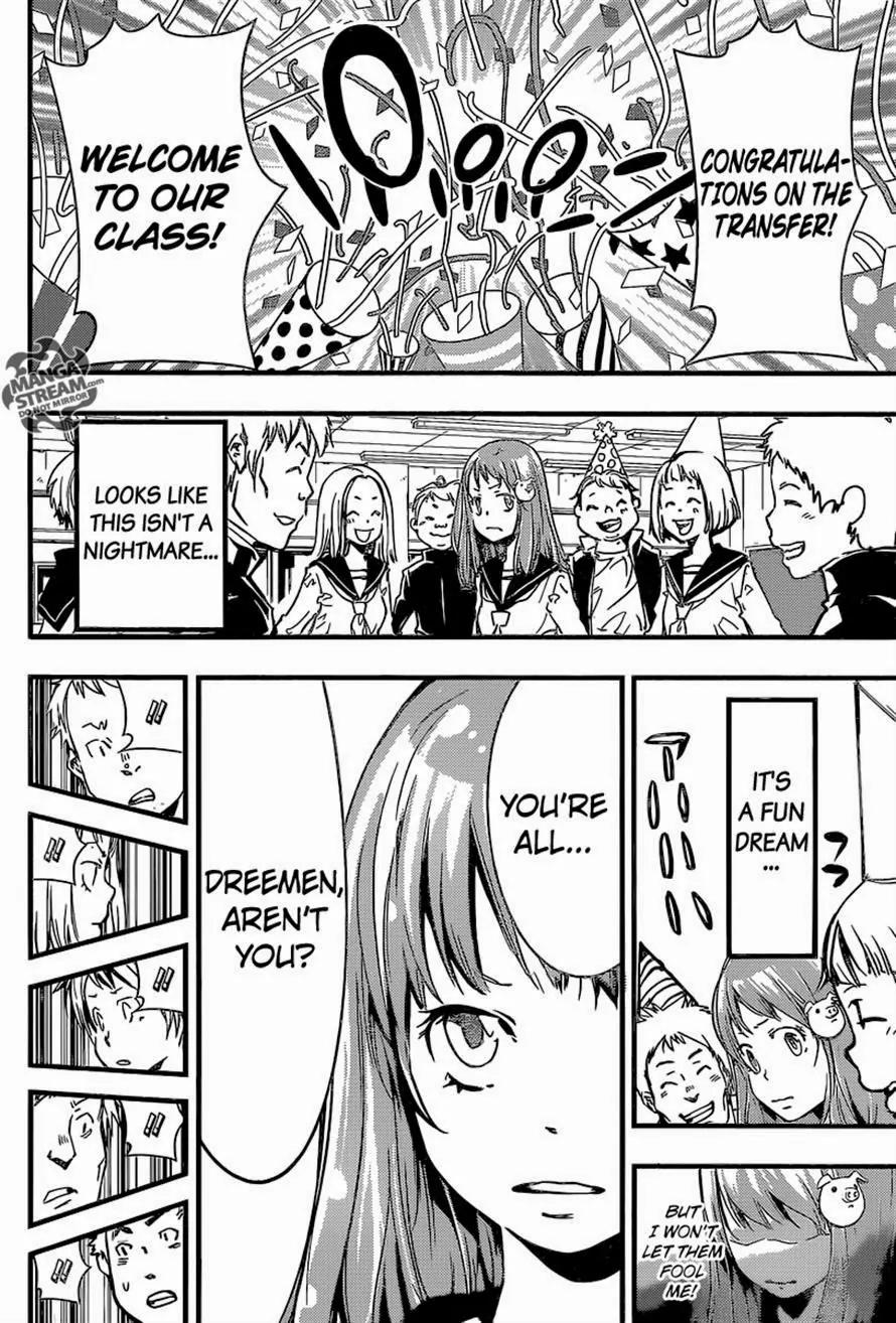 Nemuri Netarou Awararu!! Chapter 0 page 34 - Chapter 0 : Oneshot