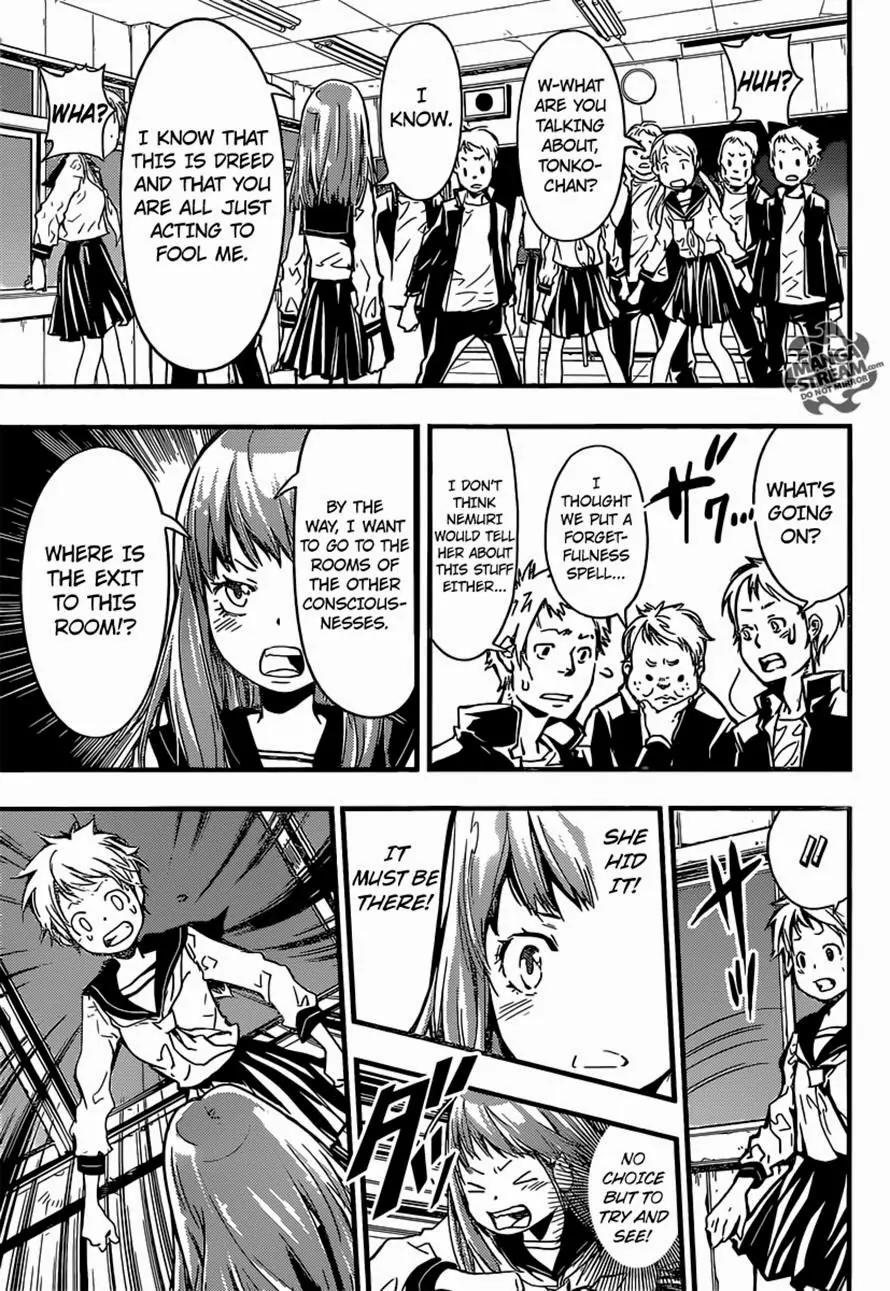 Nemuri Netarou Awararu!! Chapter 0 page 35 - Chapter 0 : Oneshot