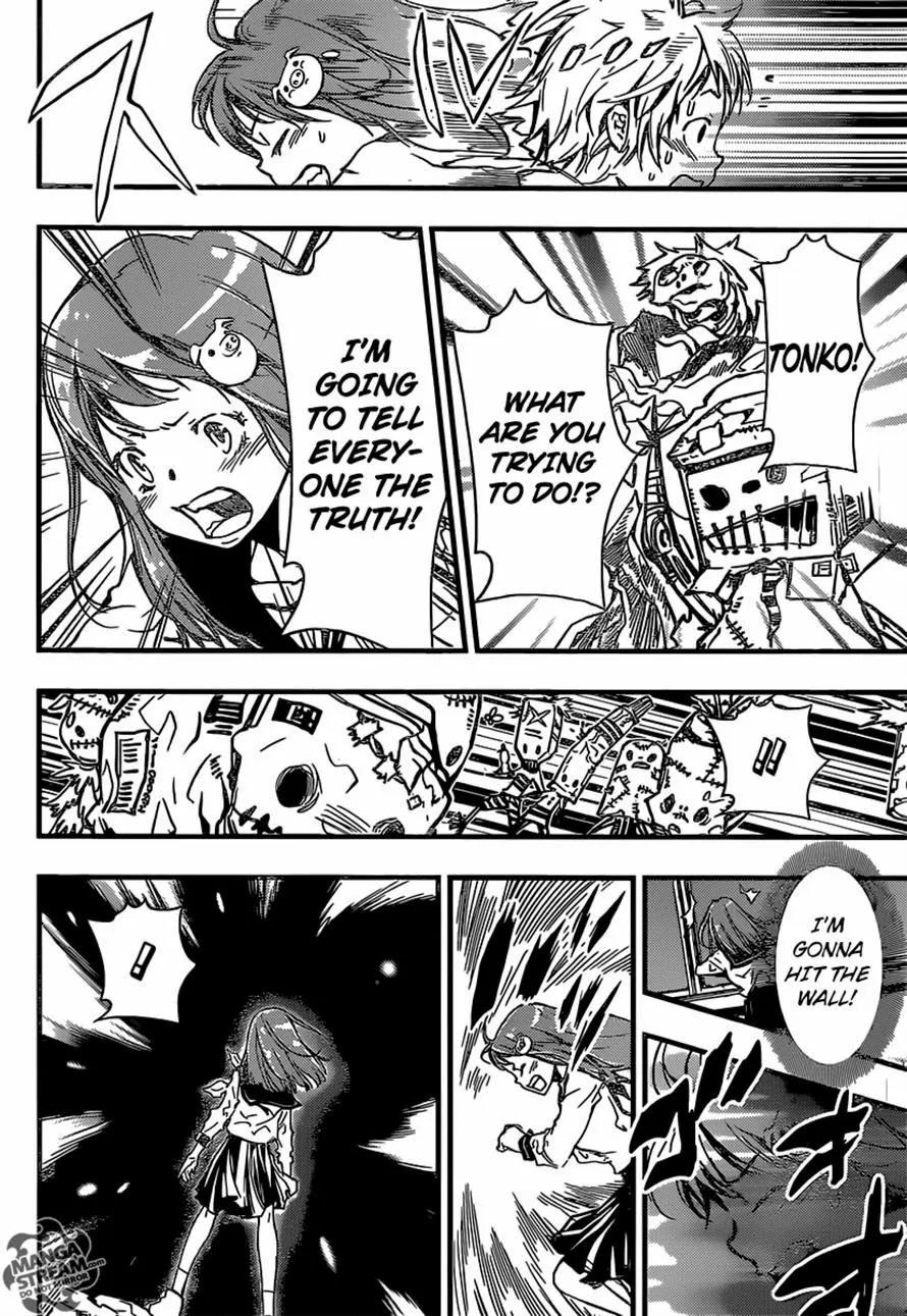 Nemuri Netarou Awararu!! Chapter 0 page 36 - Chapter 0 : Oneshot