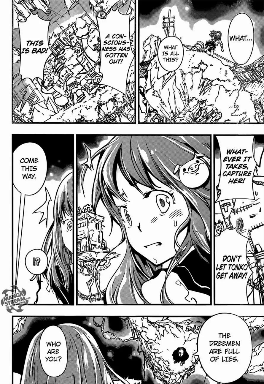 Nemuri Netarou Awararu!! Chapter 0 page 38 - Chapter 0 : Oneshot