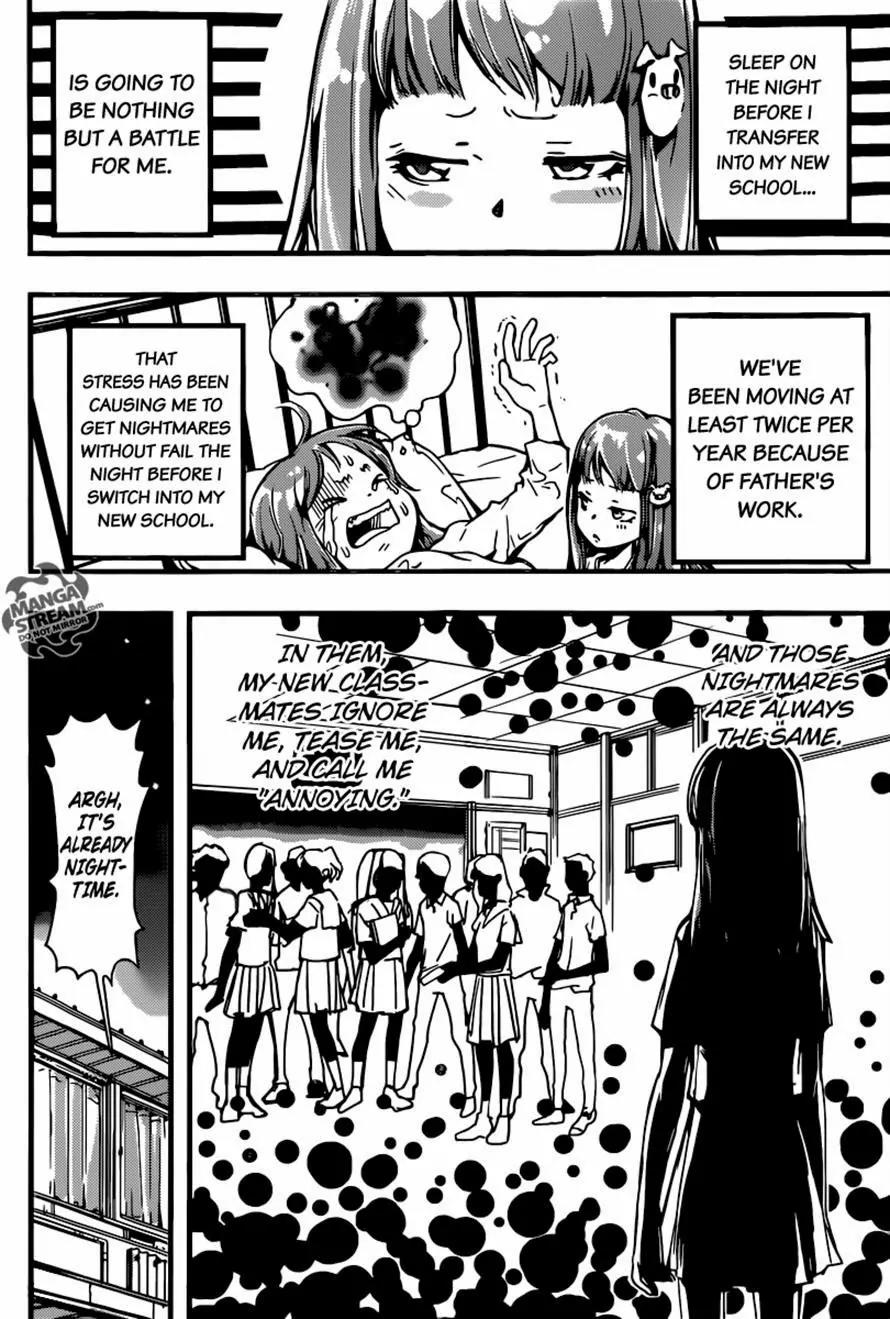 Nemuri Netarou Awararu!! Chapter 0 page 4 - Chapter 0 : Oneshot