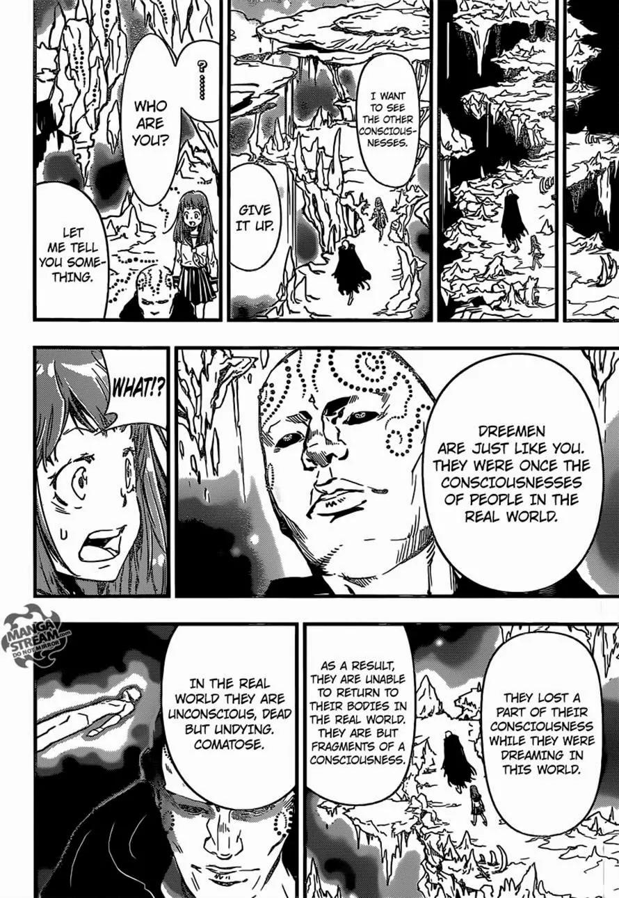 Nemuri Netarou Awararu!! Chapter 0 page 40 - Chapter 0 : Oneshot