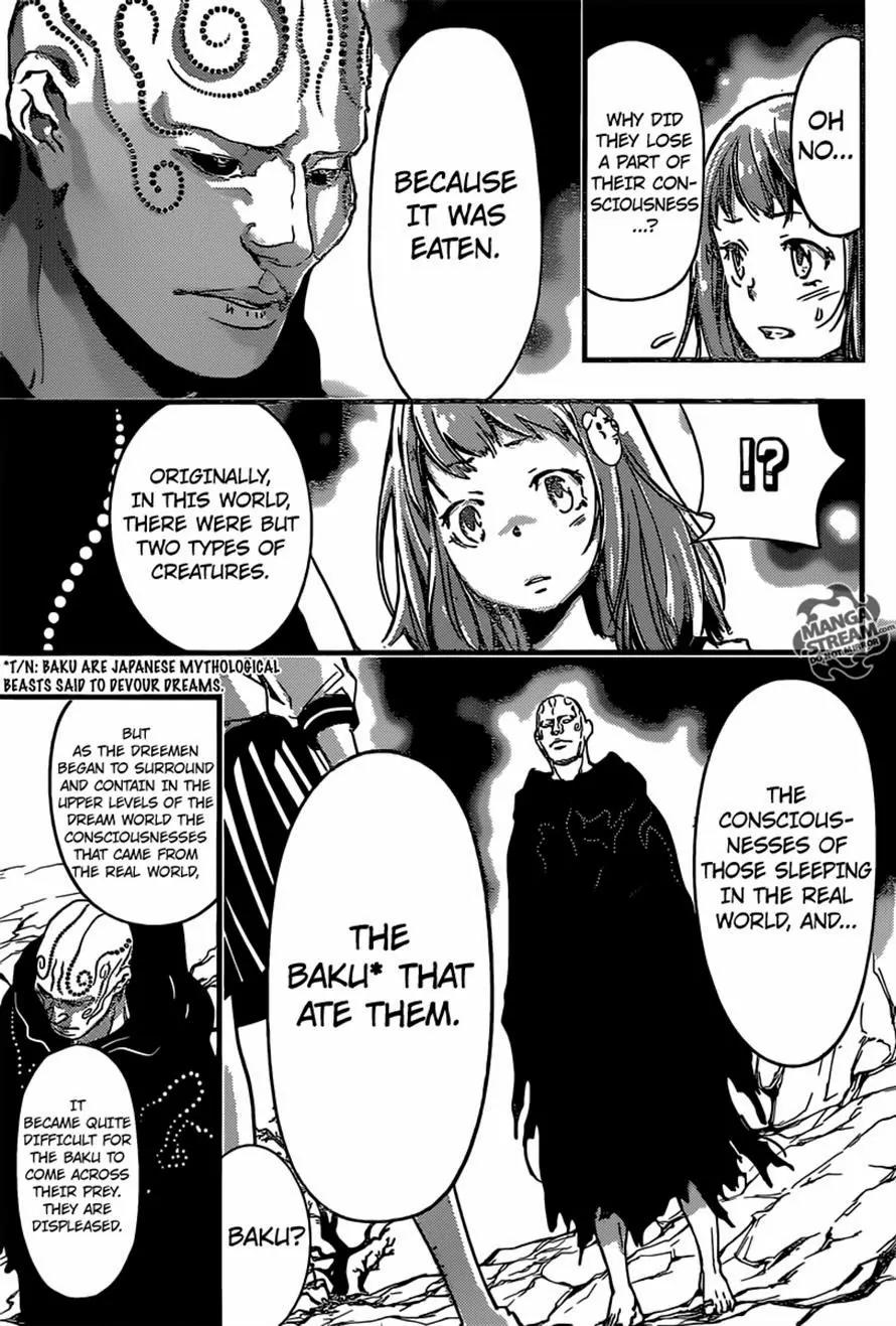 Nemuri Netarou Awararu!! Chapter 0 page 41 - Chapter 0 : Oneshot
