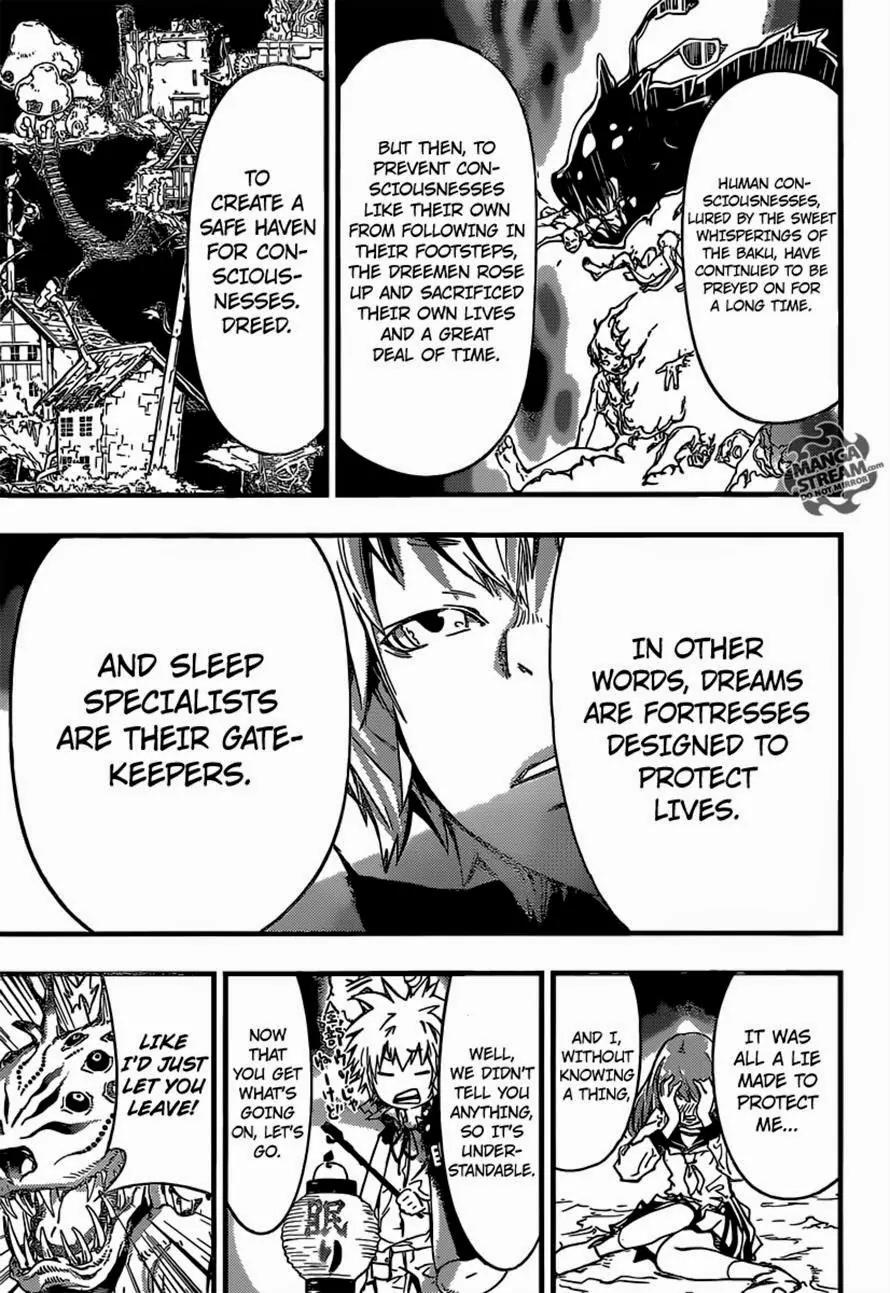 Nemuri Netarou Awararu!! Chapter 0 page 45 - Chapter 0 : Oneshot