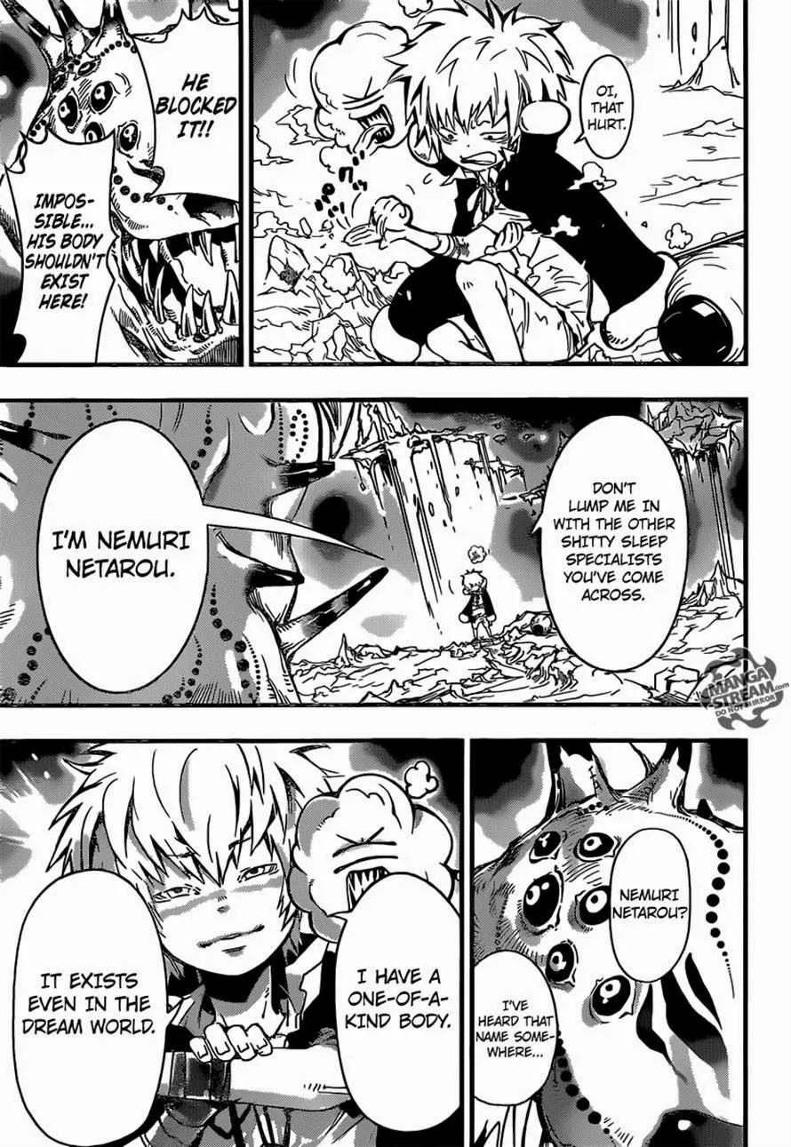 Nemuri Netarou Awararu!! Chapter 0 page 47 - Chapter 0 : Oneshot