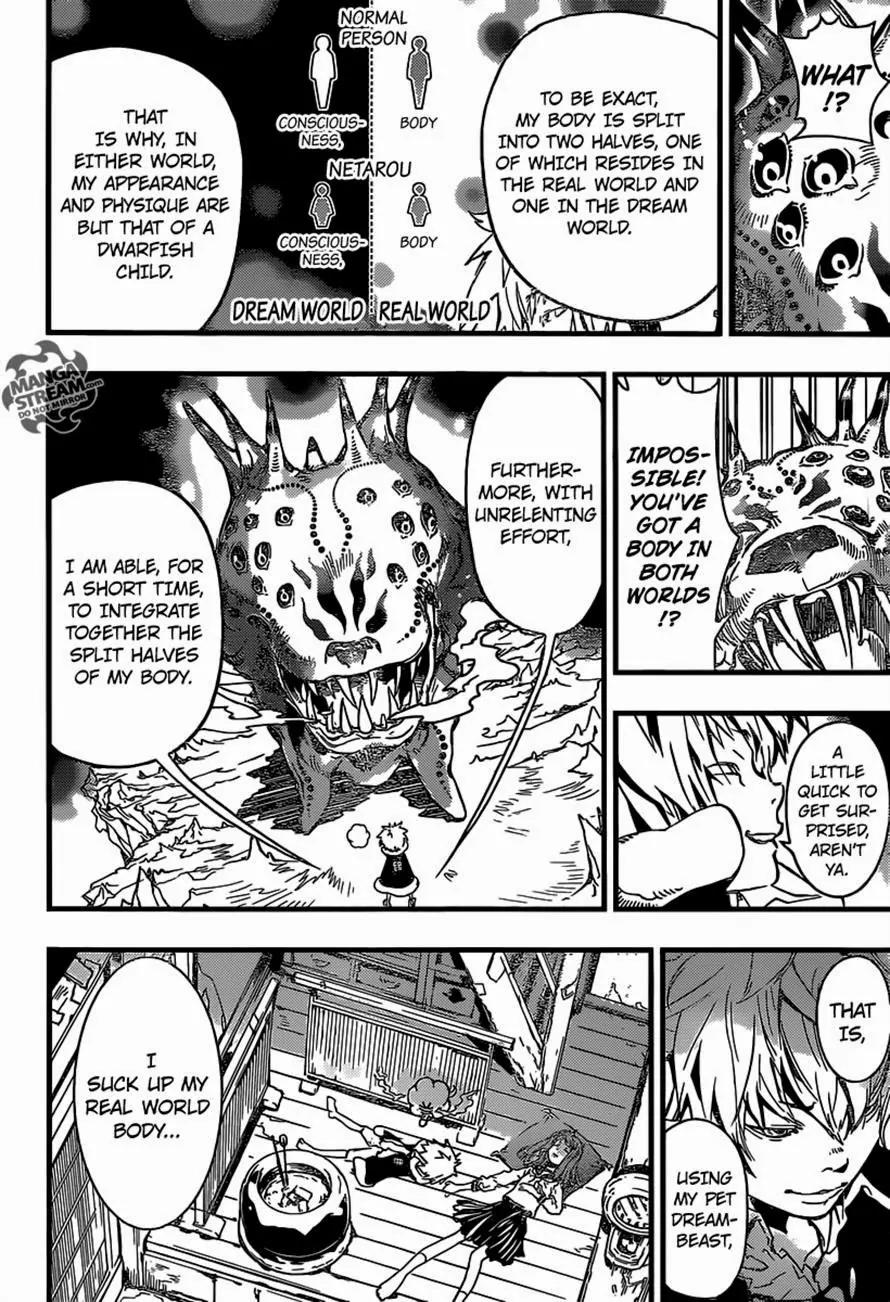 Nemuri Netarou Awararu!! Chapter 0 page 48 - Chapter 0 : Oneshot