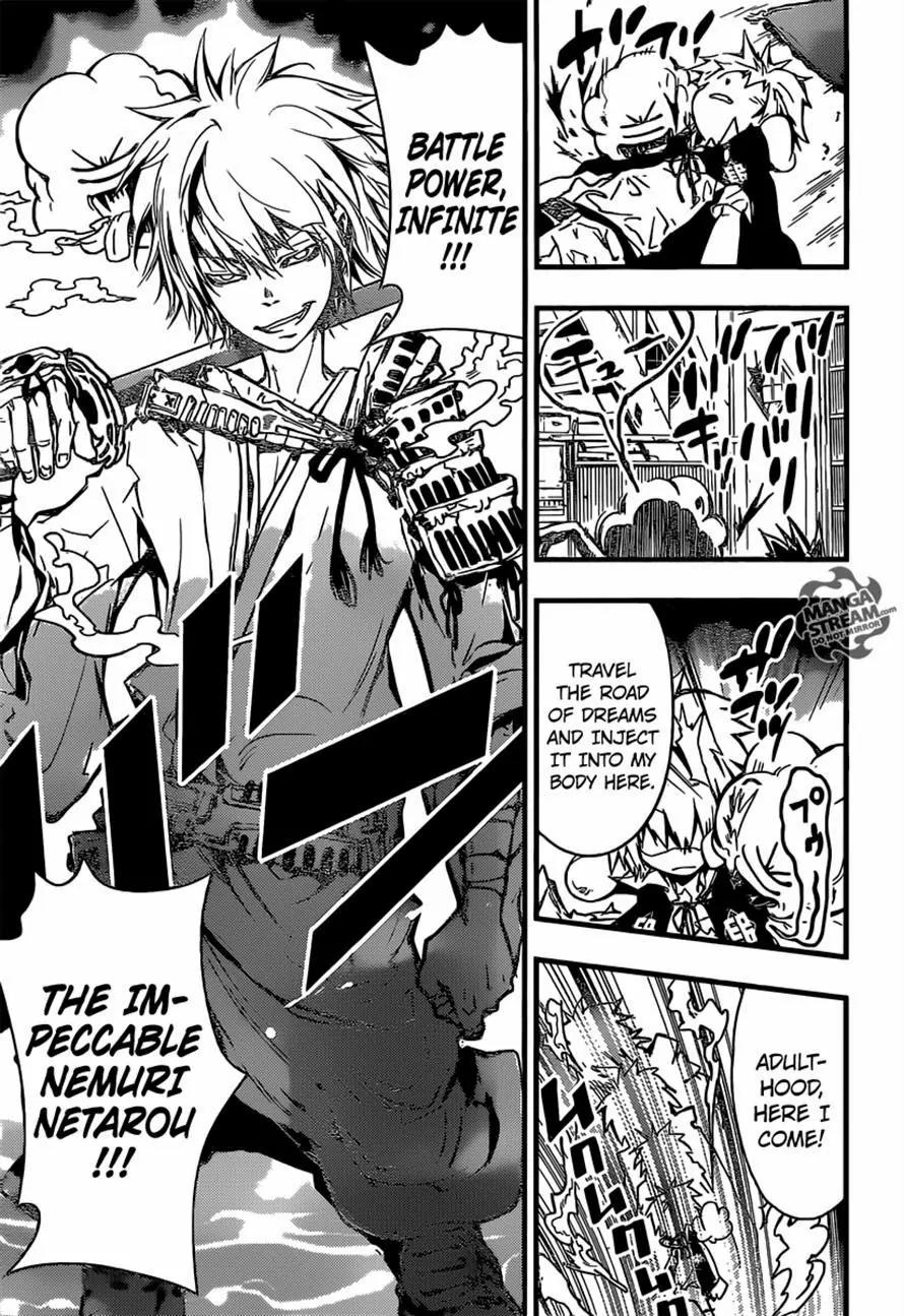 Nemuri Netarou Awararu!! Chapter 0 page 49 - Chapter 0 : Oneshot
