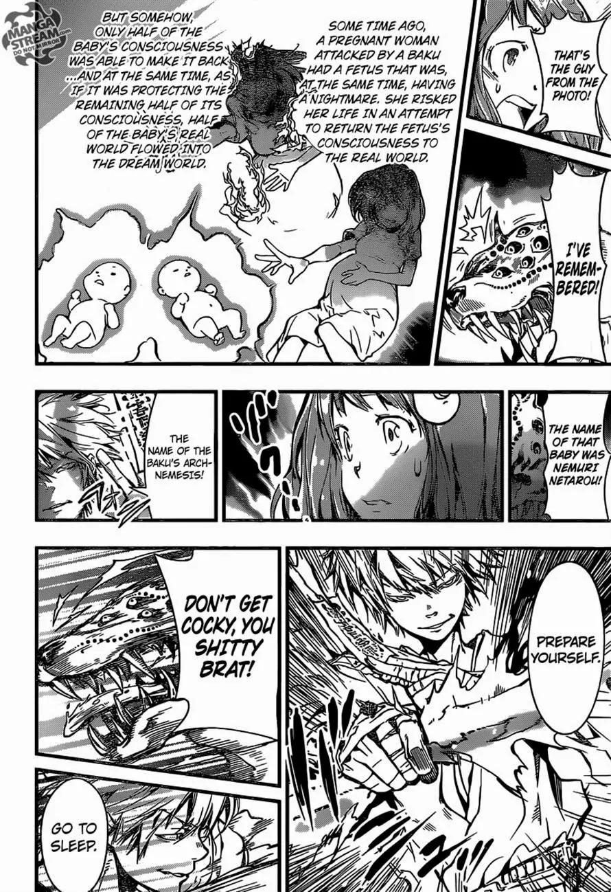 Nemuri Netarou Awararu!! Chapter 0 page 50 - Chapter 0 : Oneshot