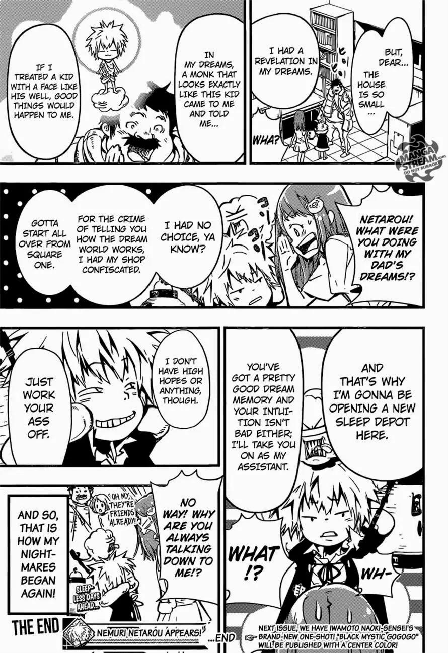 Nemuri Netarou Awararu!! Chapter 0 page 55 - Chapter 0 : Oneshot