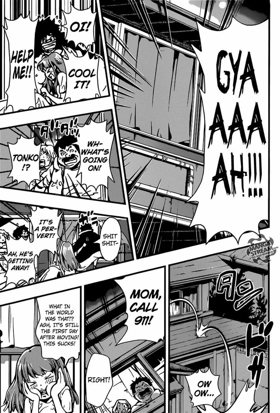 Nemuri Netarou Awararu!! Chapter 0 page 7 - Chapter 0 : Oneshot
