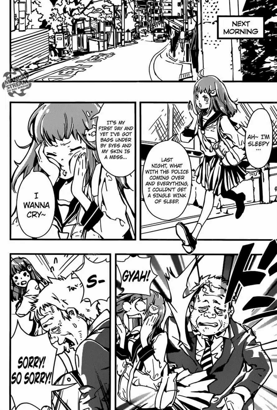Nemuri Netarou Awararu!! Chapter 0 page 8 - Chapter 0 : Oneshot