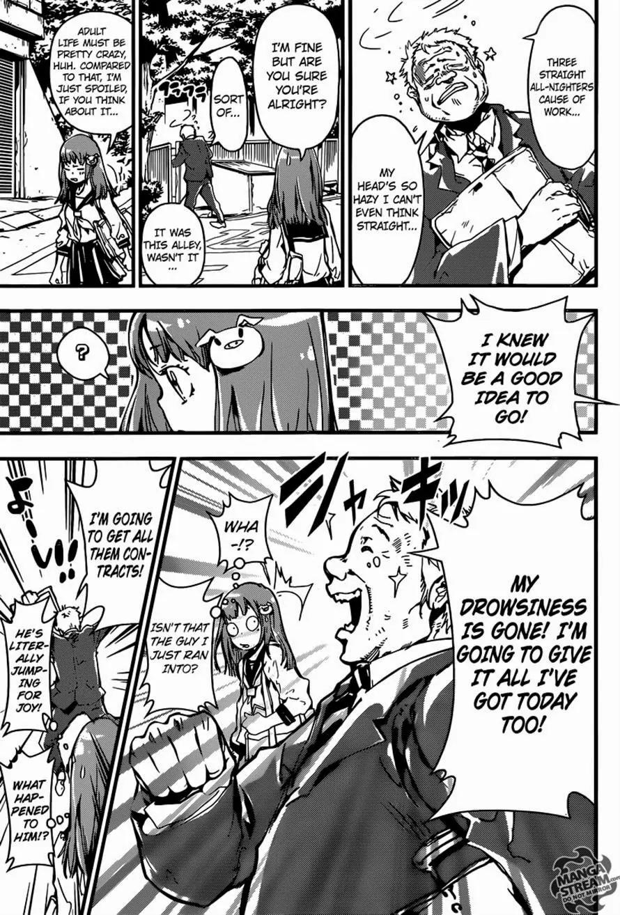 Nemuri Netarou Awararu!! Chapter 0 page 9 - Chapter 0 : Oneshot
