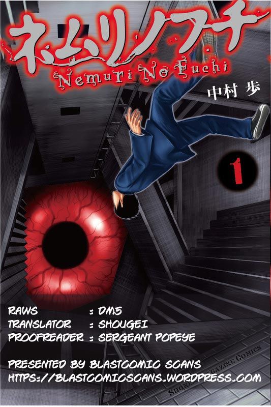 Nemuri no Fuchi Chapter 1 page 1 - Chapter 1 : Sazaka, behind you!