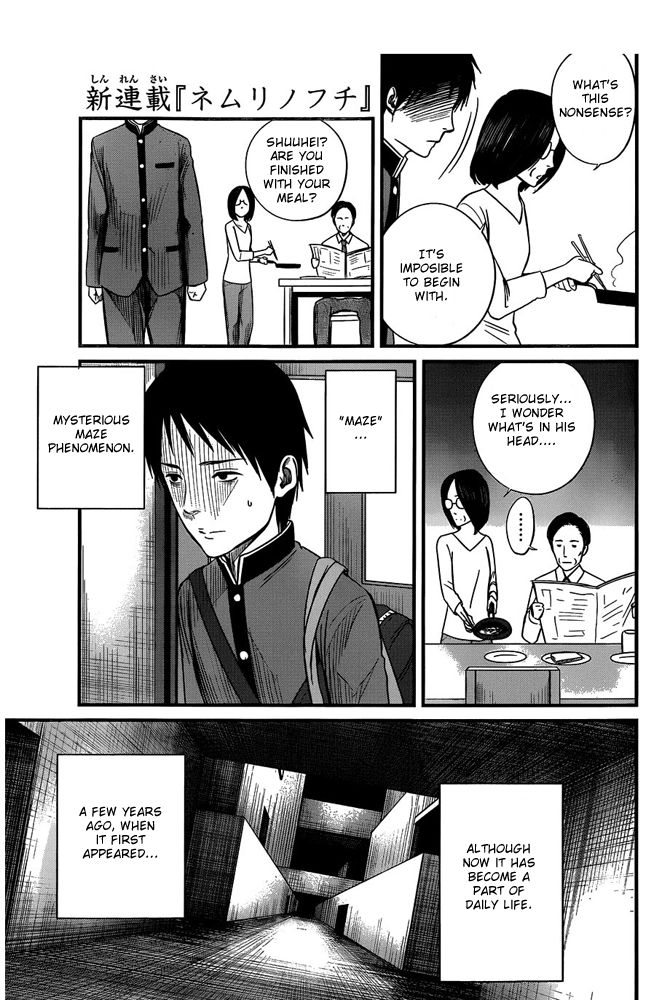 Nemuri no Fuchi Chapter 1 page 10 - Chapter 1 : Sazaka, behind you!