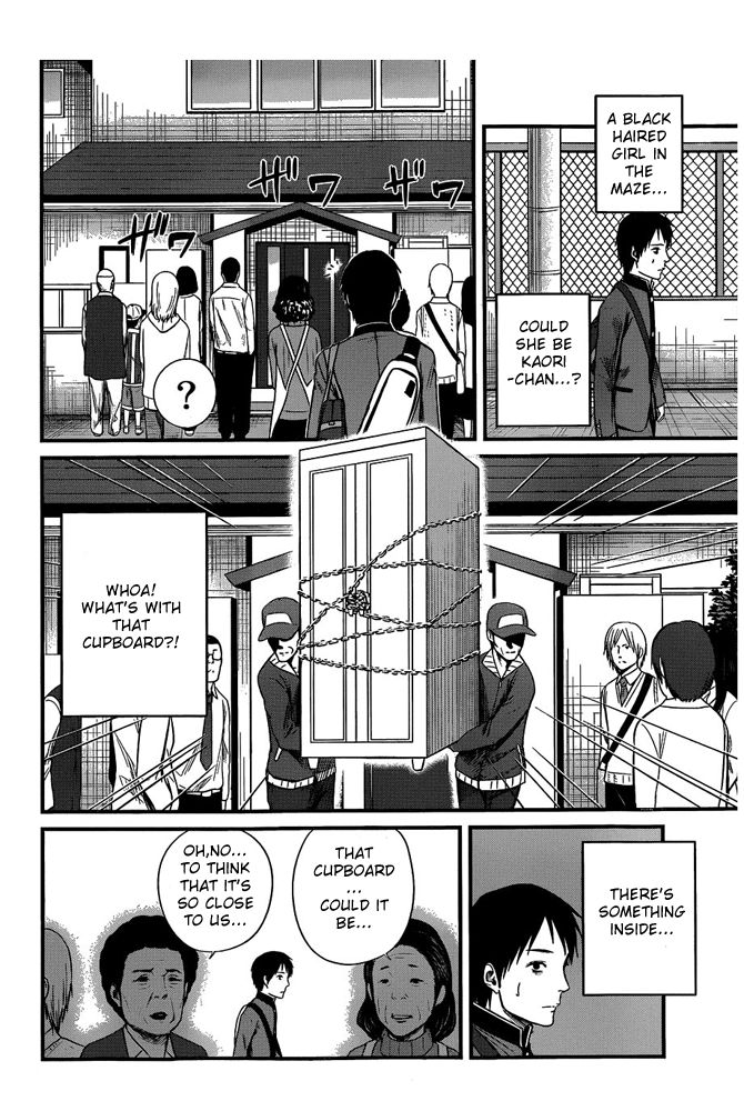 Nemuri no Fuchi Chapter 1 page 15 - Chapter 1 : Sazaka, behind you!