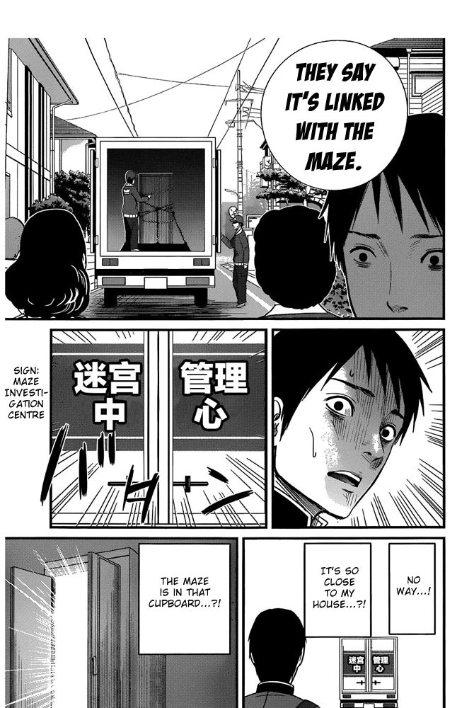 Nemuri no Fuchi Chapter 1 page 16 - Chapter 1 : Sazaka, behind you!