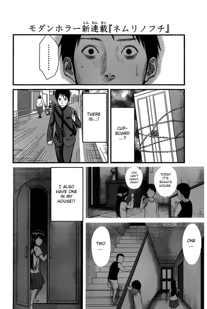 Nemuri no Fuchi Chapter 1 page 17 - Chapter 1 : Sazaka, behind you!