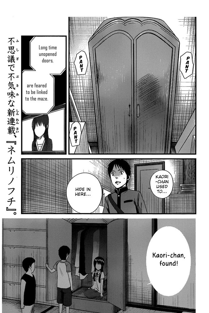 Nemuri no Fuchi Chapter 1 page 18 - Chapter 1 : Sazaka, behind you!