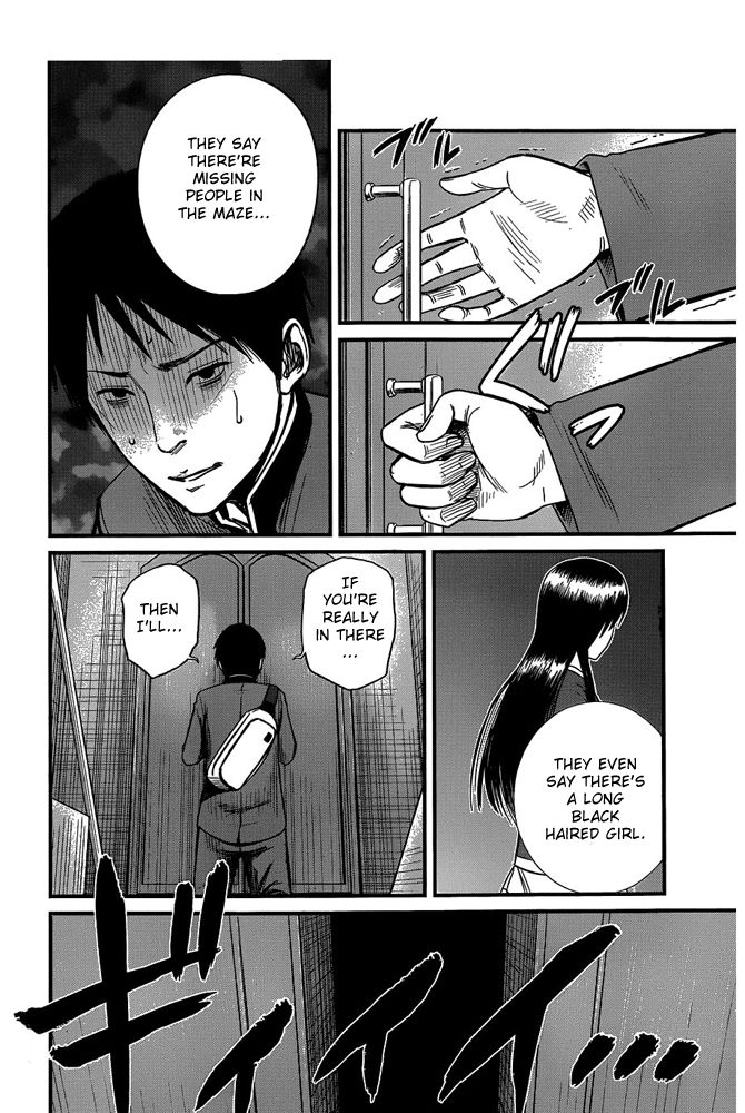 Nemuri no Fuchi Chapter 1 page 19 - Chapter 1 : Sazaka, behind you!
