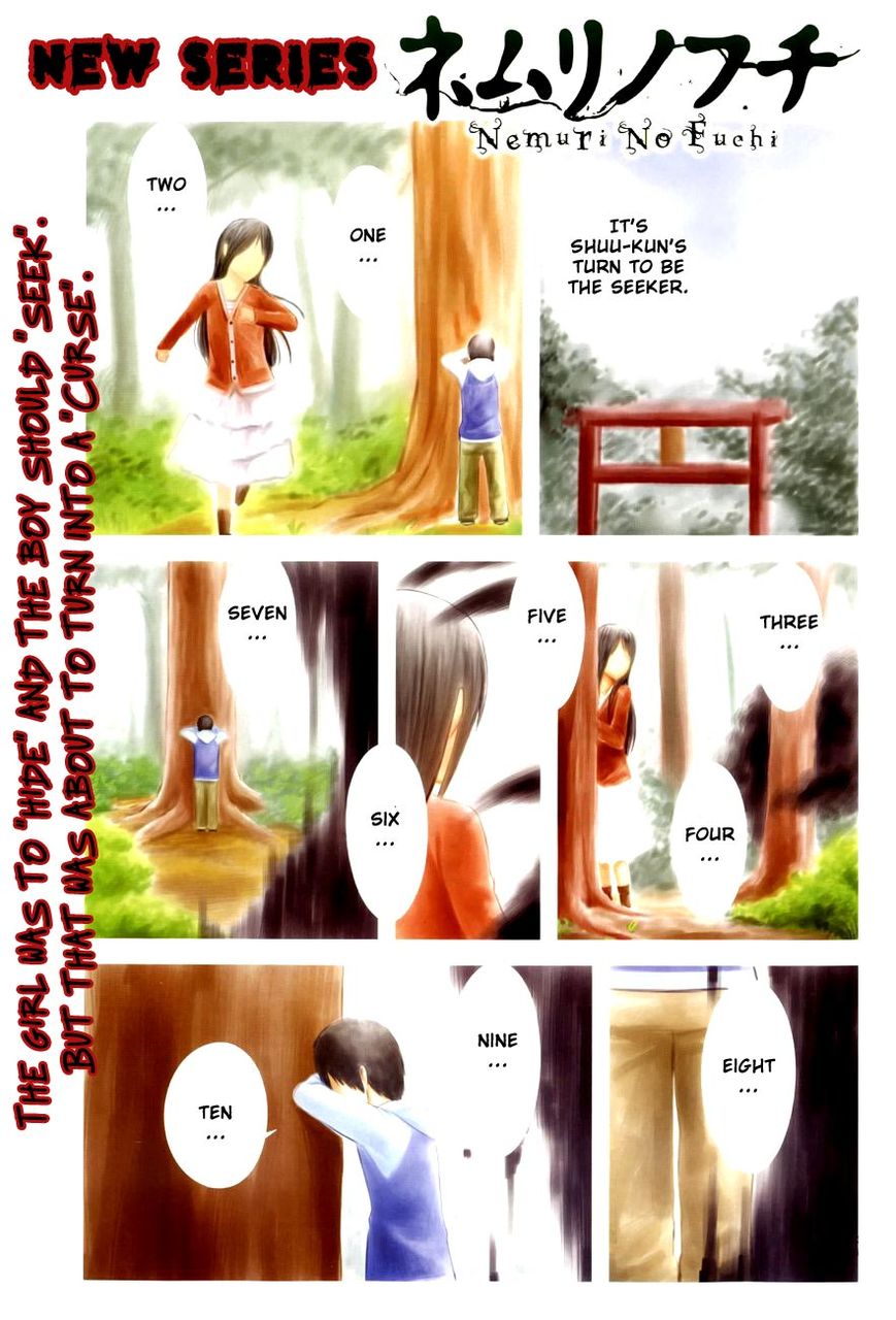 Nemuri no Fuchi Chapter 1 page 2 - Chapter 1 : Sazaka, behind you!