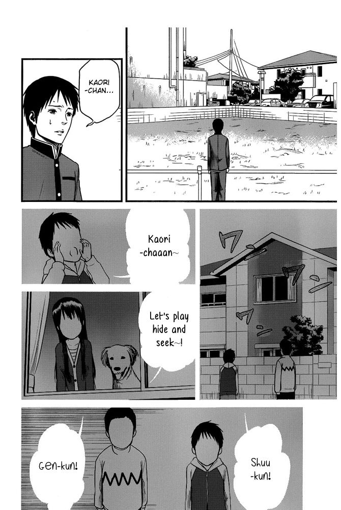 Nemuri no Fuchi Chapter 1 page 21 - Chapter 1 : Sazaka, behind you!