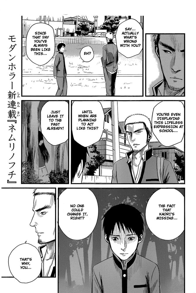 Nemuri no Fuchi Chapter 1 page 24 - Chapter 1 : Sazaka, behind you!