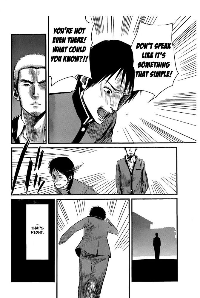 Nemuri no Fuchi Chapter 1 page 25 - Chapter 1 : Sazaka, behind you!