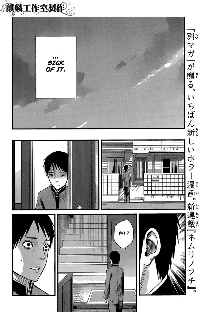 Nemuri no Fuchi Chapter 1 page 27 - Chapter 1 : Sazaka, behind you!