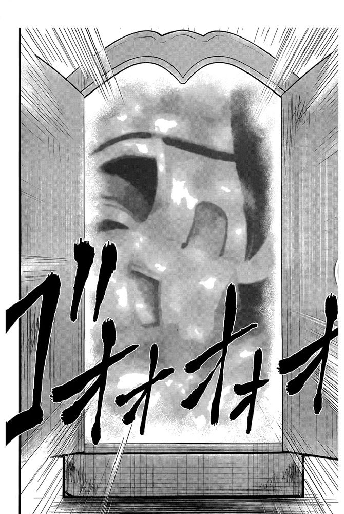 Nemuri no Fuchi Chapter 1 page 29 - Chapter 1 : Sazaka, behind you!