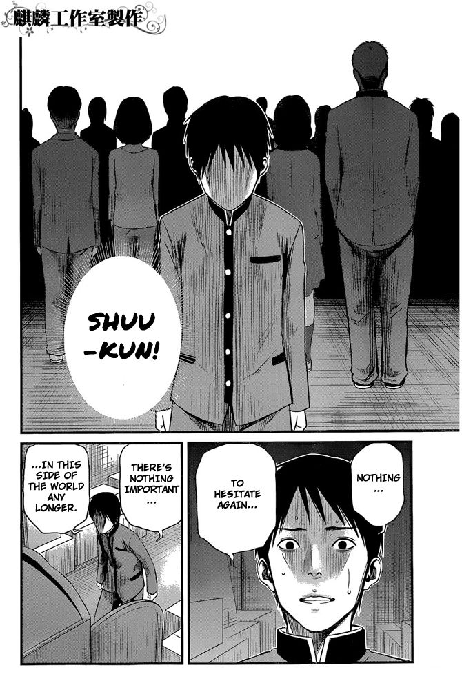 Nemuri no Fuchi Chapter 1 page 31 - Chapter 1 : Sazaka, behind you!