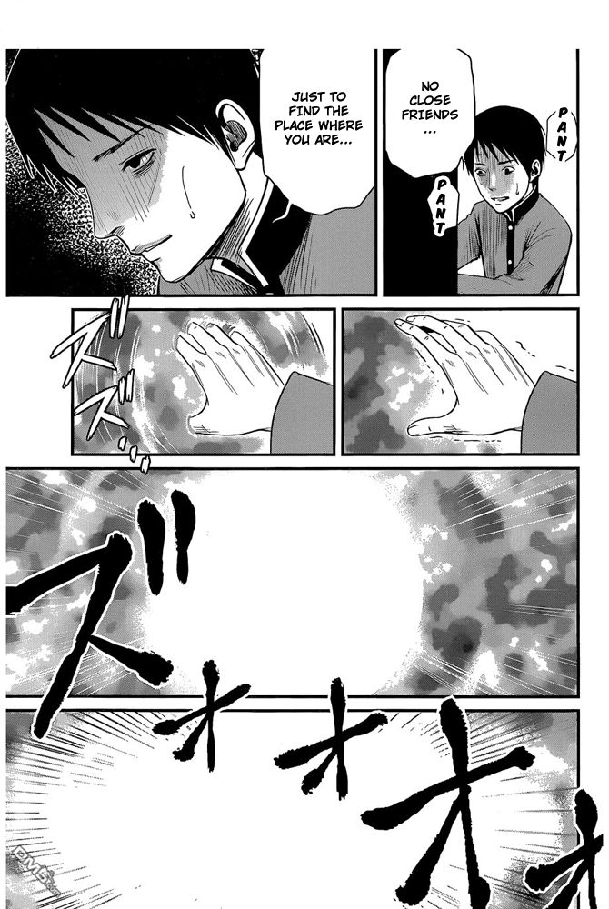 Nemuri no Fuchi Chapter 1 page 32 - Chapter 1 : Sazaka, behind you!