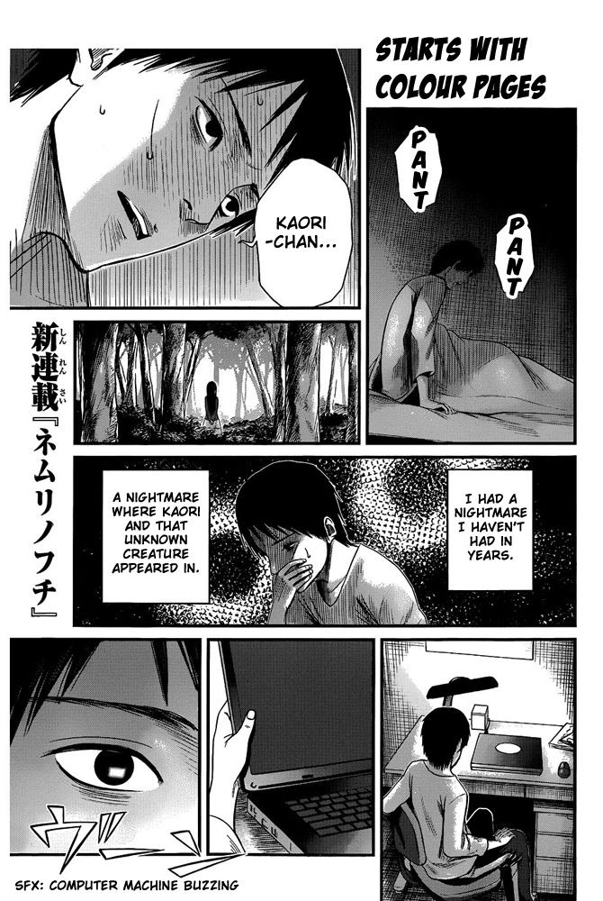 Nemuri no Fuchi Chapter 1 page 4 - Chapter 1 : Sazaka, behind you!