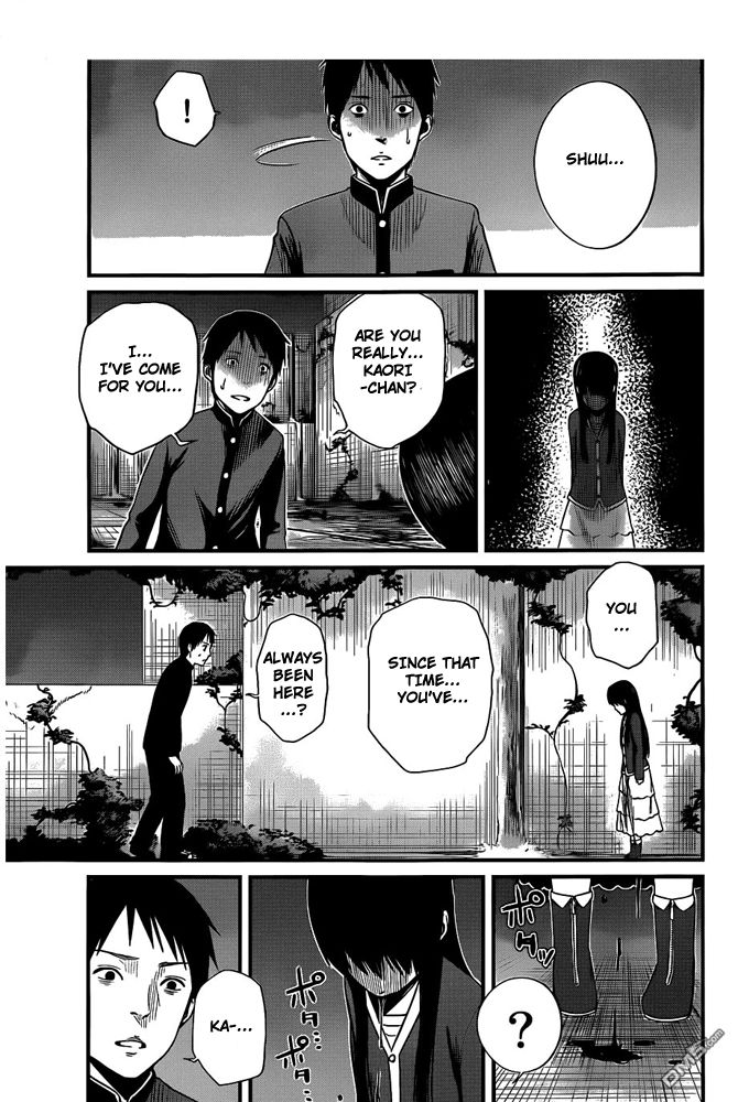 Nemuri no Fuchi Chapter 1 page 43 - Chapter 1 : Sazaka, behind you!