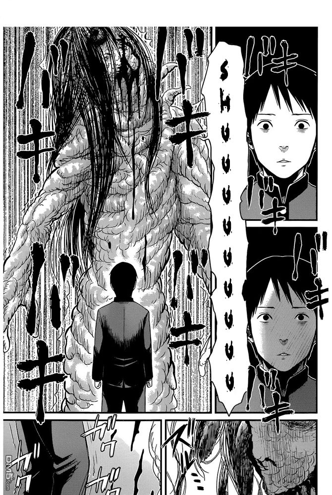 Nemuri no Fuchi Chapter 1 page 45 - Chapter 1 : Sazaka, behind you!