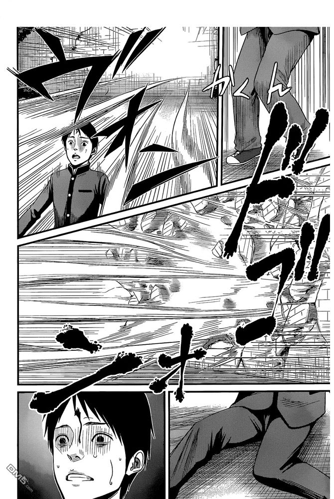 Nemuri no Fuchi Chapter 1 page 48 - Chapter 1 : Sazaka, behind you!