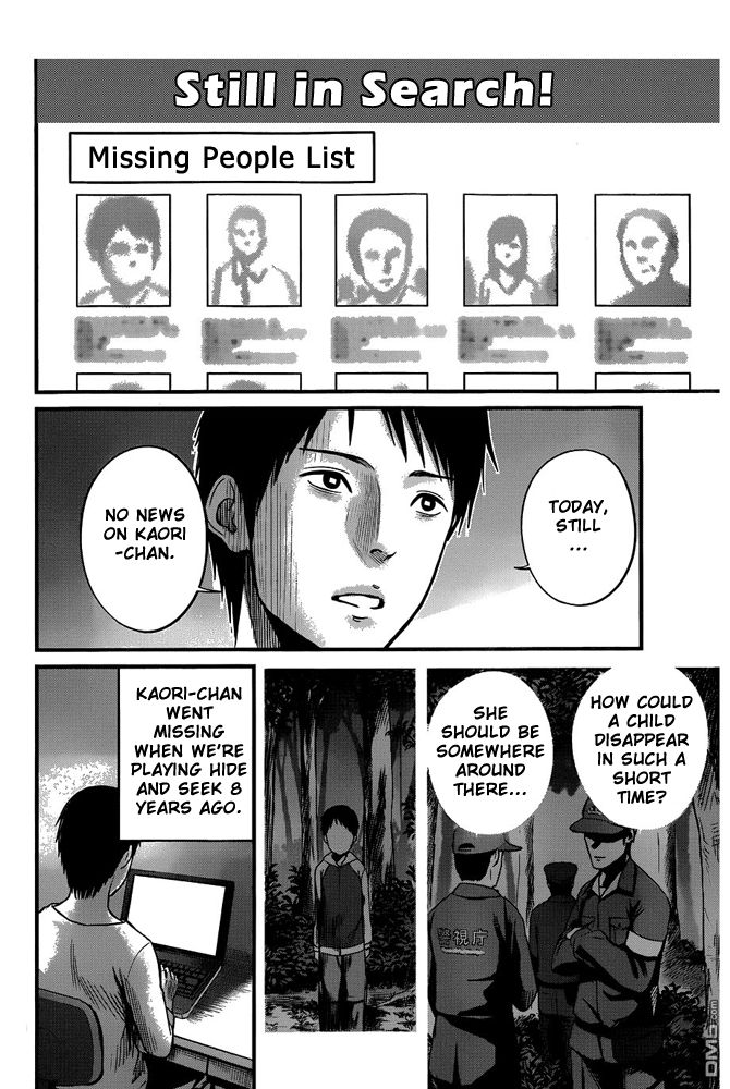 Nemuri no Fuchi Chapter 1 page 5 - Chapter 1 : Sazaka, behind you!