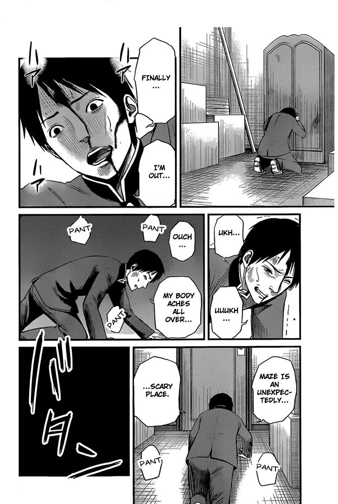 Nemuri no Fuchi Chapter 1 page 57 - Chapter 1 : Sazaka, behind you!